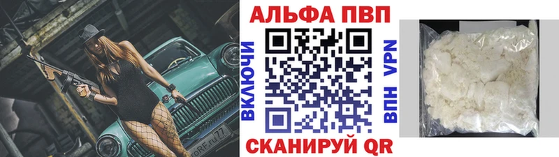 Цена Анива Конопля АМФЕТАМИН Меф APVP