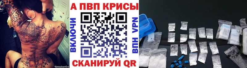 закладка  Анива  APVP VHQ 