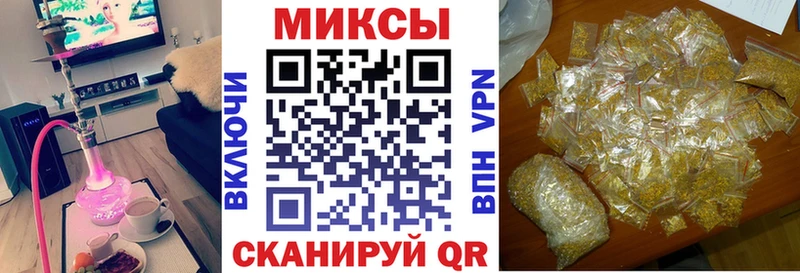 где купить наркоту  Анива  БУТИРАТ буратино 