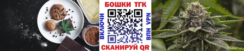 mega как зайти Анива Canna-Cookies марихуана