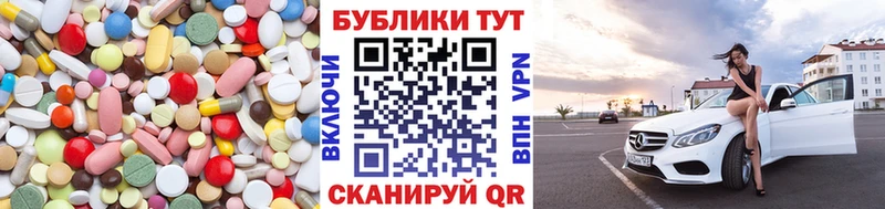 где найти   Анива  ЭКСТАЗИ 280 MDMA 