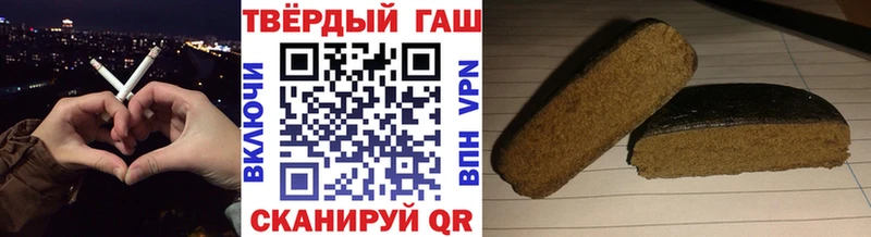 ГАШ Изолятор  как найти закладки  Анива 
