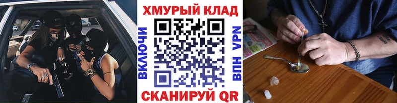 MEGA зеркало  Анива  Героин афганец 