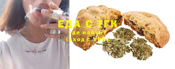 бутик Алексин