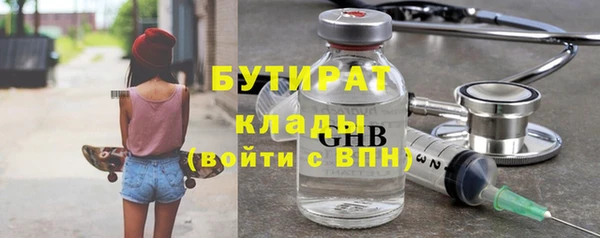 бутик Алексин
