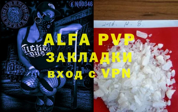 ALPHA-PVP Алзамай