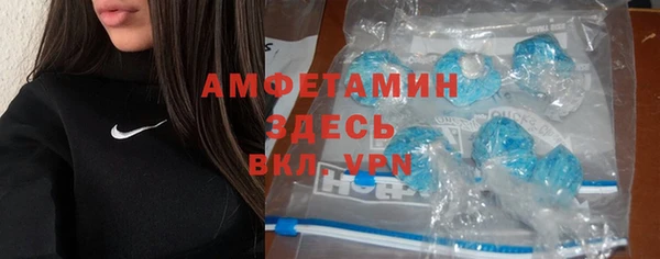 бутик Алексин