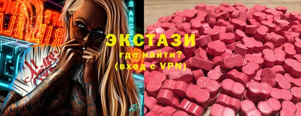 ALPHA-PVP Алзамай