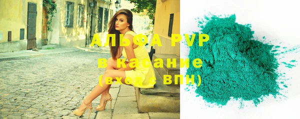 ALPHA-PVP Алзамай