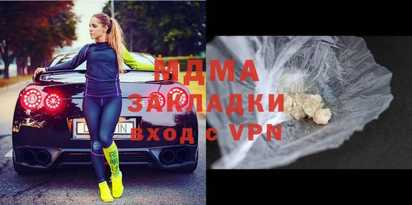 бутик Алексин
