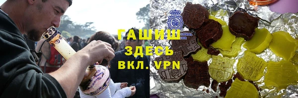 бутик Алексин