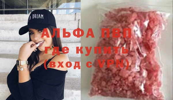 ALPHA-PVP Алзамай