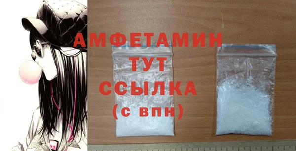 ALPHA-PVP Алзамай