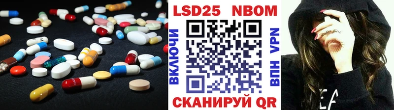 ЛСД экстази кислота Анива