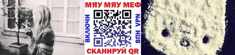 hydra зеркало Анива Меф mephedrone даркнет сайт