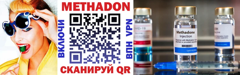 KRAKEN маркетплейс  Анива  Метадон мёд  купить закладку 