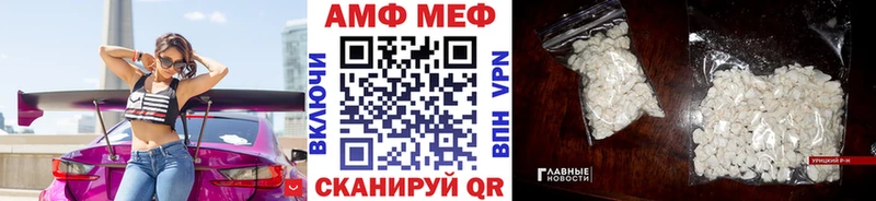 МЕТАМФЕТАМИН Methamphetamine Анива