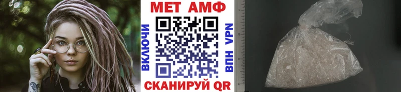 Первитин мет  цена наркотик  Анива 
