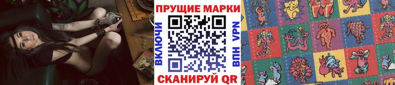 kraken маркетплейс Анива Наркотические марки 1,8мг сколько стоит