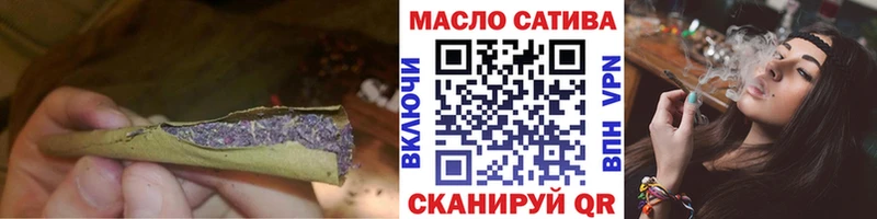 ТГК вейп с тгк гидра как зайти Анива